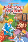 Croitorașul cel viteaz