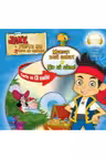 Disney Audiobook. Jake si piratii din tara de nicaieri. Mergeti dupa sunet. Hai sa sarim