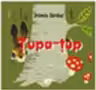 Tupa-Tup. Poveste