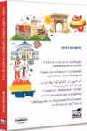 Curs de cultura si civilizatie romana pentru straini