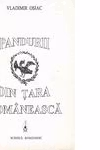 Pandurii din Tara Romaneasca