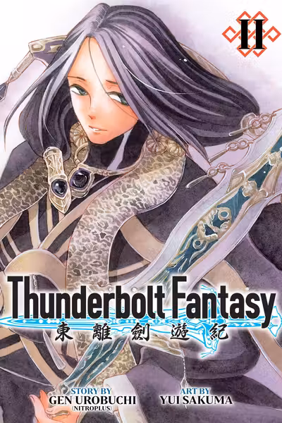 Thunderbolt Fantasy Omnibus II - Volume 3-4
