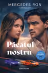 Pacatul nostru ed. film