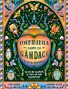 Formidabila carte cu gândaci și alte gângănii