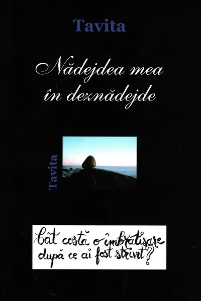 Nădejdea mea în deznădejde