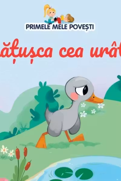 Ratusca cea urata