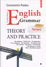 English Grammar - Theory And Practice