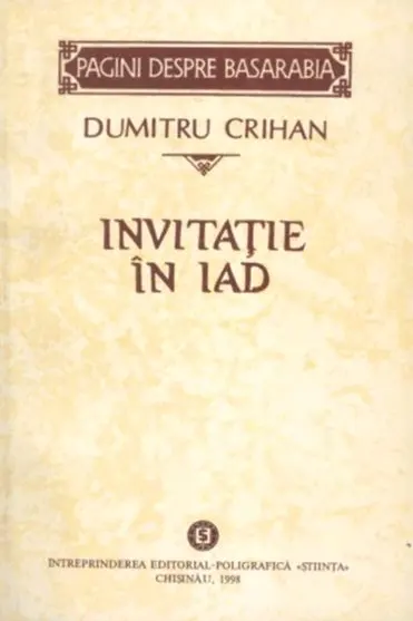 Invitație în iad