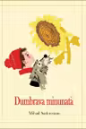 Dumbrava minunata