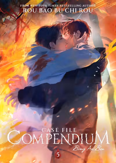 Case File Compendium: Bing An Ben (Novel) - Volume 5
