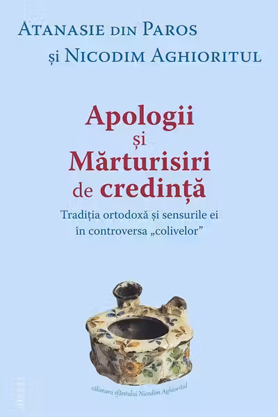 Apologii și mărturisiri de credință