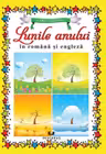 Lunile anului - in romana si engleza