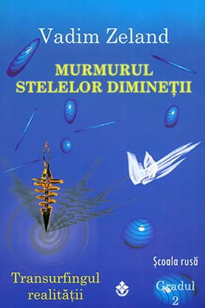 Murmurul stelelor diminetii