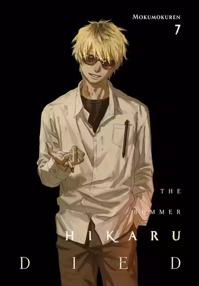 The Summer Hikaru Died - Volume 7