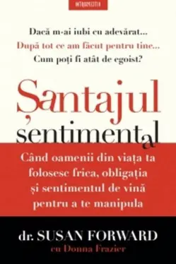 Santajul sentimental