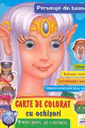Personaje din basme - Carte de colorat cu ochisori