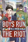 Boys Run the Riot - Volume 1