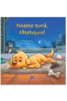 Noapte buna, catelusule!