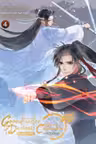 Grandmaster of Demonic Cultivation: Mo Dao Zu Shi (The Comic / Manhua) - Volume 4