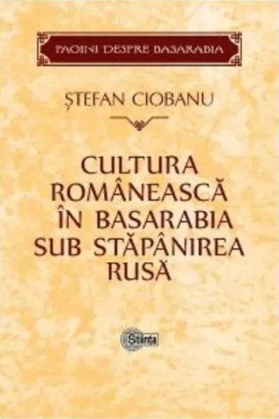 Cultura romaneasca in Basarabia sub stapanirea rusa