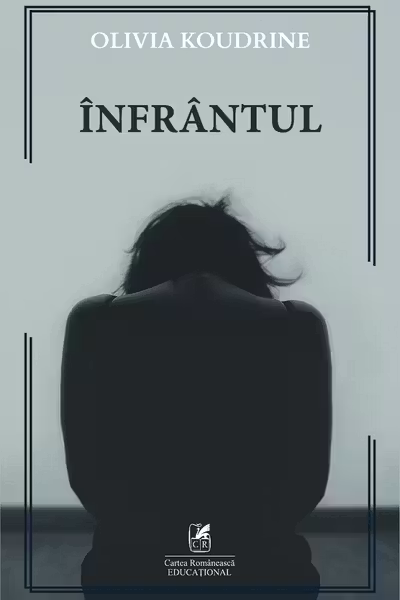 Infrantul