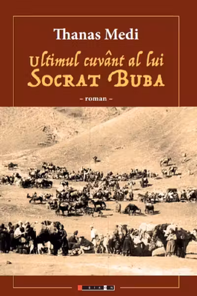 Ultimul cuvânt al lui Socrat Buba