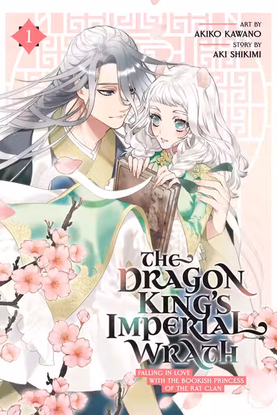 The Dragon King's Imperial Wrath: Falling in Love with the Bookish Princess of the Rat Clan - Volume 1