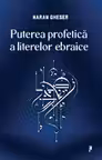 Puterea profetica a literelor ebraice