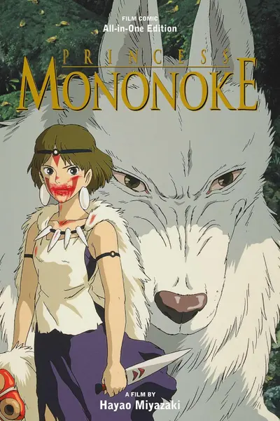 Princess Mononoke Film Comic: All-in-One Edition