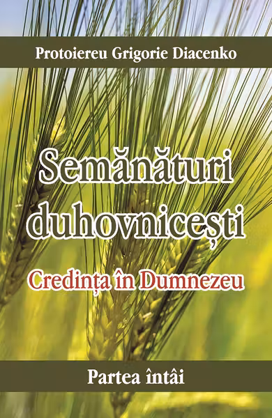Semnături duhovnicești. Partea întâi: Credința în Dumnezeu