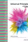 Universal Principles of Color
