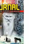 Jurnal (Editie Definitiva)