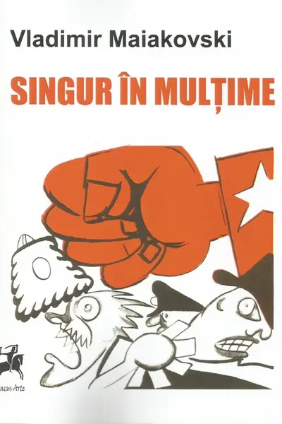 Singur in multime
