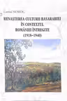Renasterea culturii Basarabiei in contextul Romaniei intregite