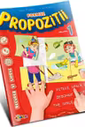 Formez propozitii. Volumul I