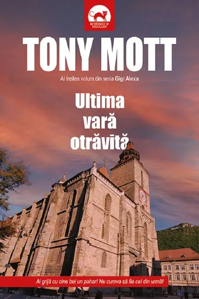 Ultima vară otrăvită