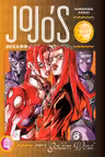 JoJo's Bizarre Adventure: Part 5 - Golden Wind - Volume 3