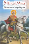 Sfantul Mina