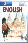 Английский язык = English 7 класс