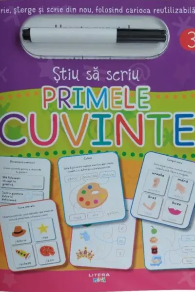 Primele cuvinte