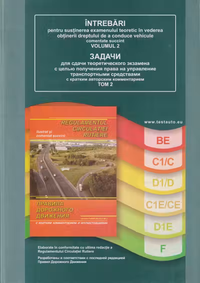Auto intrebari cat.C /obtinerii dreptului de a conduce vehicule