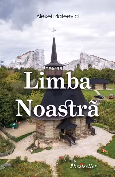 Limba noastra