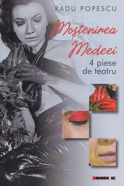 Moștenirea Medeei