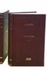 Nobila casa (2 volume)