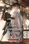 There's Something Wrong with the Chief: Du Zhu You Bing (Novel) - Volume 1