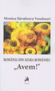 Romania din afara Romaniei : ,, Avem ! "