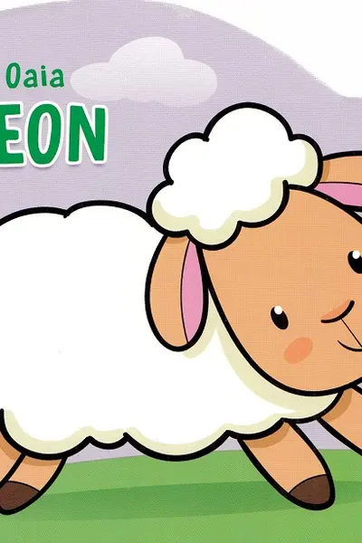 Oaia Leon