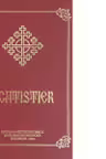 Acatistier