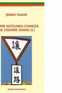 Despre notiunea chineza de cedare (RANG...)