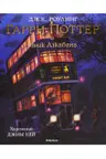 Гарри Поттер и узник Азкабана (с цветными иллюстрациями)